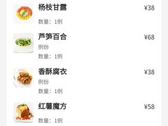 -枣子树·素食餐厅(普陀山店)