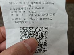 -辣得叫湘菜(四明店)