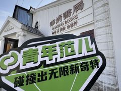 -石家庄万象城