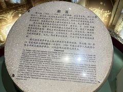 -上海蔡元培故居陈列馆