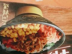 -吉野家(上海IM长宁国际店)