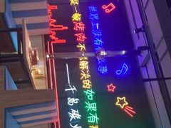 -千岛炭火烤肉·活烤鳗鱼(天通苑店)