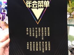 -雅和生态渔庄·宜城锅巴饭(龙灵山公园店)