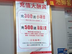 -郑远元专业修脚房(乐山通江街店)