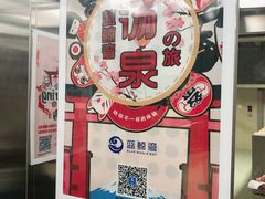 -蓝鲸湾汤泉(包河店)