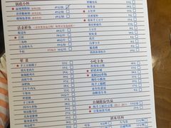 -麻开花·富顺豆花鱼火锅(凤凰城店)
