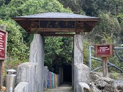 -夏霖九天银瀑风景区