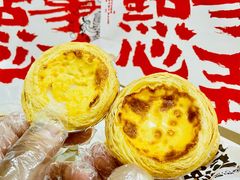 -虎头局·渣打饼行(五一新干线店)