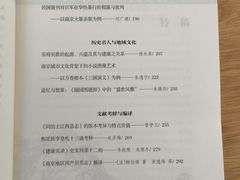 -金陵图书馆
