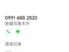 -乌鲁木齐市美术馆