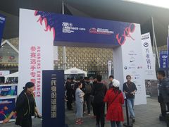 -东浩兰生上海世博展览馆