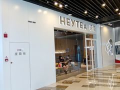 门面-喜茶(北京通州万达店)