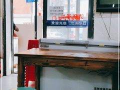 -胖子川香