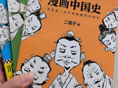 -百年德园(侯家塘店)
