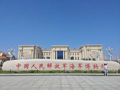 -中国人民解放军海军博物馆