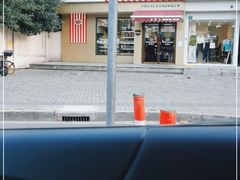 -红宝石·鲜奶小方·海派西点房(金杨店)