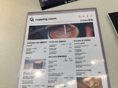 -Cupping Room(Harbour City)