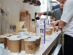 综合豆拿铁-% Arabica阿拉比卡咖啡(武康路店)
