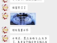 -柏乐口腔医院·舒适化无痛种植牙中心(东盟商务区院)