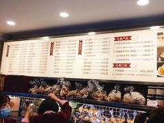 -国际饭店·帆声西饼屋(黄河路店)