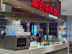 -西贝(上海中心店)