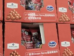 -山姆会员商店(邻瑞广场店)