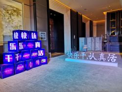 -厦门威斯汀酒店·宴会厅