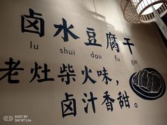 -谭鸭血老火锅(龙湖宝山天街店)
