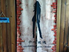 -秋语木桶鱼.酸菜鱼(开发区火车站店)