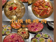 -小核桃烤肉馆(西塔店)