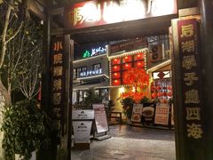 -后湖小院·乡野田园菜