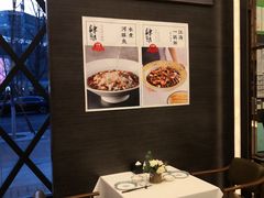 大堂-肆月河豚·新淮扬(金融街店)