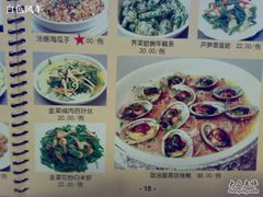 20081226060-新南华大酒店(广中店)