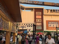 -五缘湾悦都汇购物中心