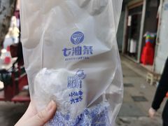 -糯米包油条(武汉大学店)