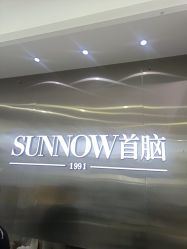 点击看大图 -首脑美发沙龙
