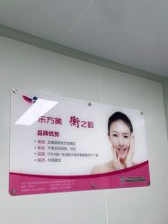 -南京康美美容医院·旗舰店