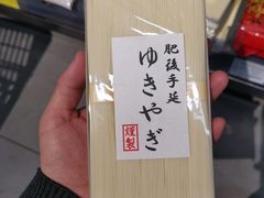 -blt精品超市(杭州城西银泰店)