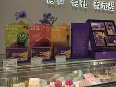 -GANSO元祖食品(锦创书城店)