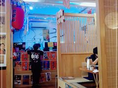 -鳗鱼家·深夜食堂(军博店)