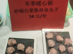 -天和晟烤鸭店(玉泉西街店)