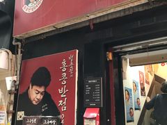 -香港饭店0410(明洞店)