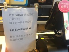 -味多美(比如世界店)
