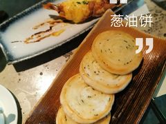 香煎葱油饼-T館·花园艺术餐厅