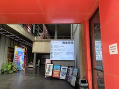 -柴油机1959创意园(IF1959文创园)