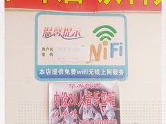 -华兴饭店(向阳街店)