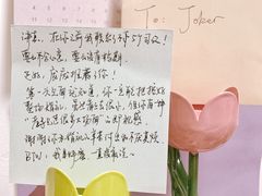 -怪咖·joker陈楠