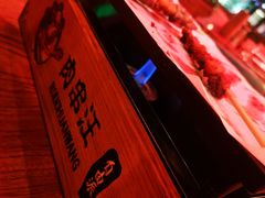 -肉串汪(望京店)