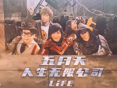 -苏宁影城