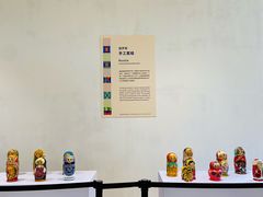 -国际非物质文化遗产博览园